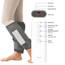 [Free Shipping] 휴비딕 MD-100 무선 다리마사지기 │ 종아리 마사지기