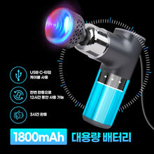 [Free Shipping] 휴비딕 HMG-100 Pro 냉온 마사지 건