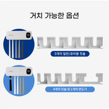 [Free Shipping] 휴비딕 벽걸이 칫솔 살균기 HTS-20