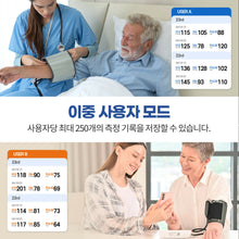 [Free Shipping] 휴비딕 TMB-2088 혈압계