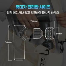 [Free Shipping] 휴비딕 HMG-100 Pro 냉온 마사지 건